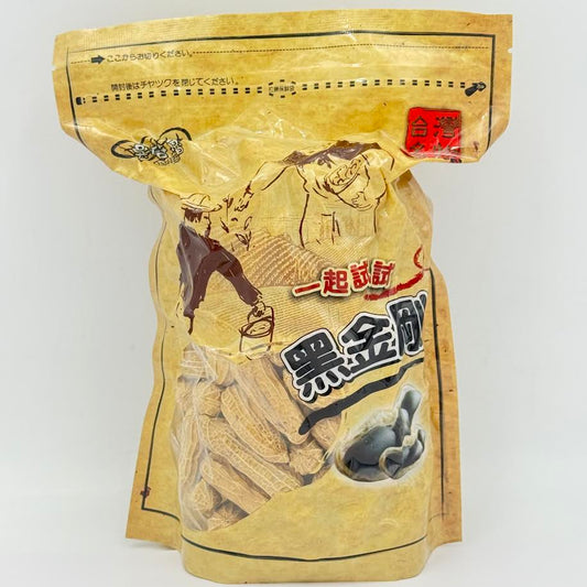 Wu Qilu Taiwan Black Peanuts 300g台灣黑金鋼花生