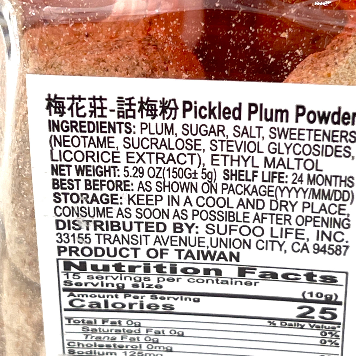 MeiShan Pickled Plum Powder 150g話梅粉