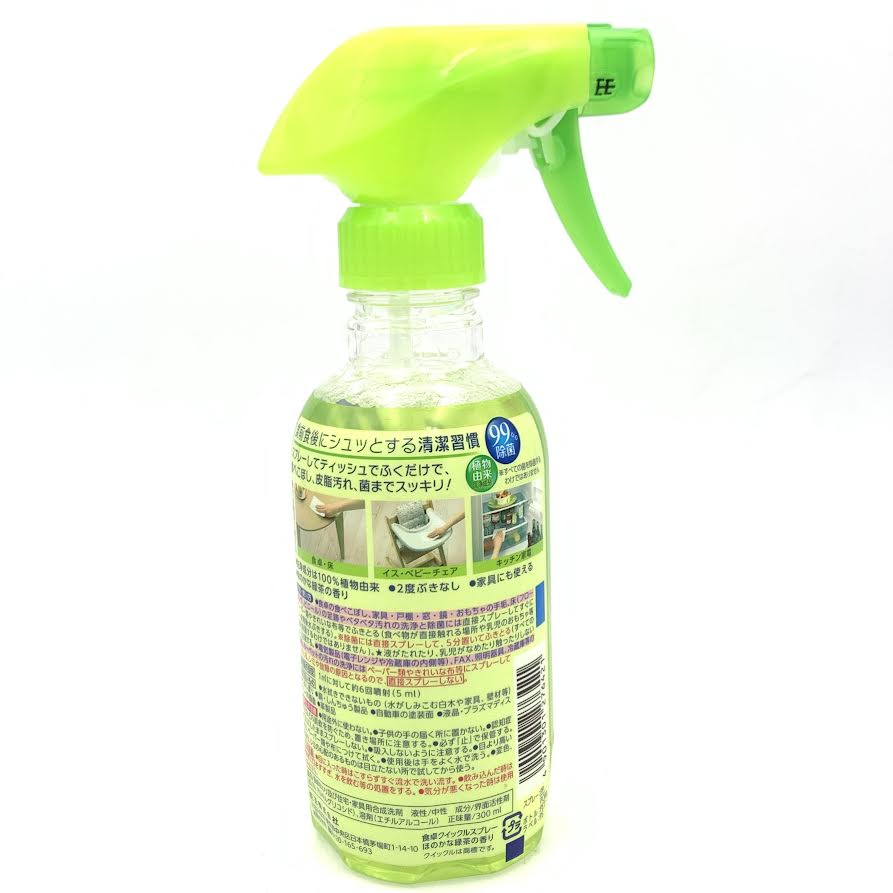 Kao Magiclean Dining Table Anti-Bacteria Spray 300ml花王 餐桌家具清潔噴霧