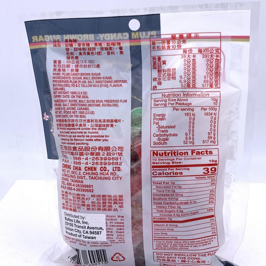 Taiwan Plum Candy-Brown Sugar Flavor 3.5oz/(100g)正佳珍黑梅糖