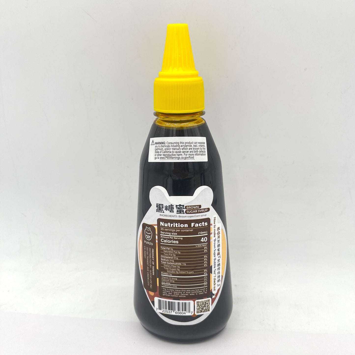 Purzo Brown Sugar Syrup 350g 黑糖蜜