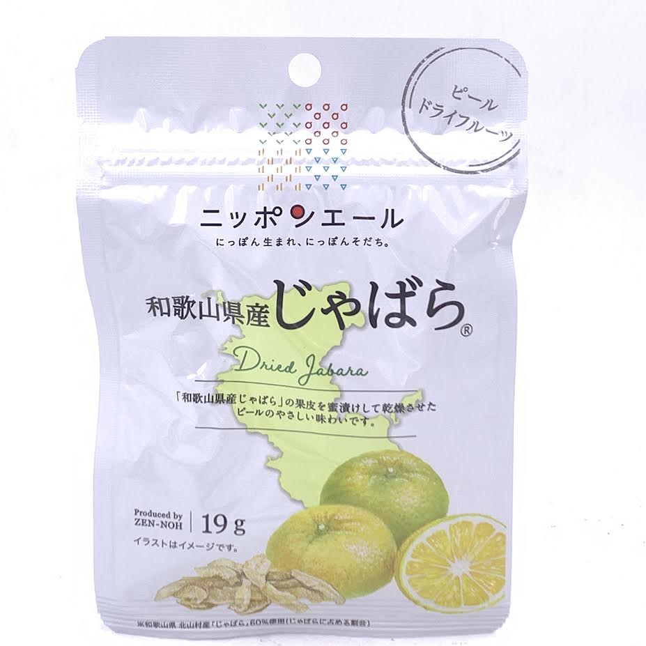 Zennoh Nippon Ale Wakayama Prefecture Dried Jabara 19gx2bags