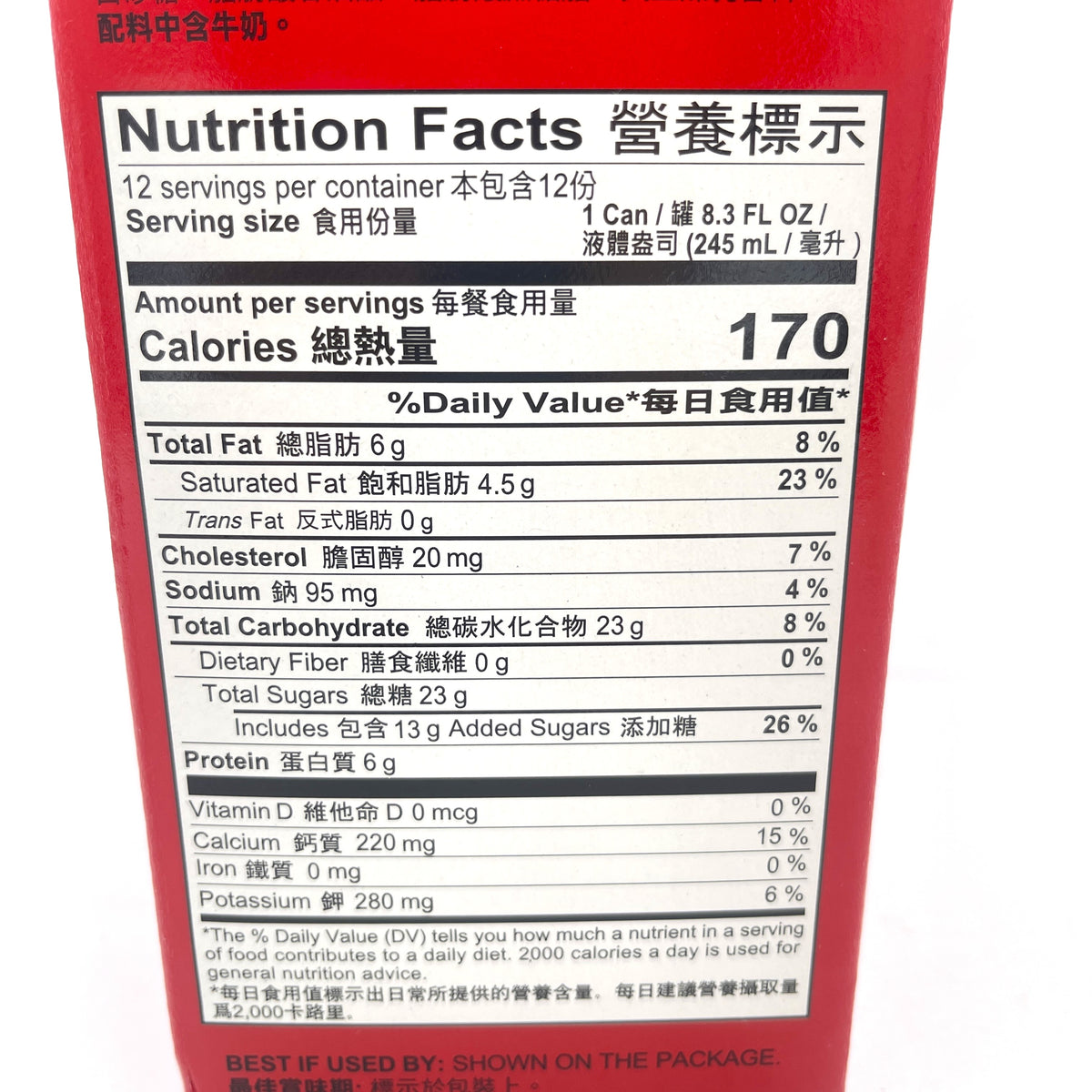 Want-Want Hot-Kid Milk Flavored Drink245mlx12cans旺仔牛奶