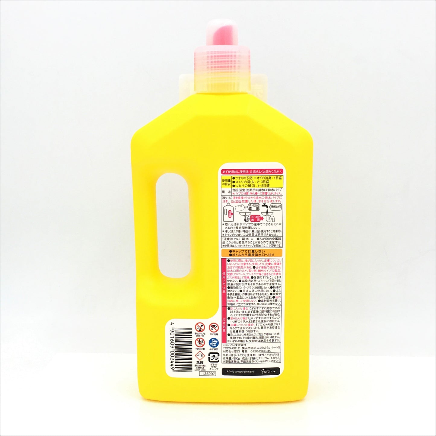 SC Johnson Drain Cleaner 800g 日本排水管道清潔劑