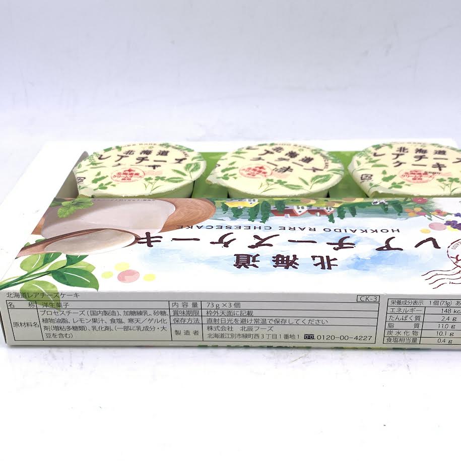 Hokkaido No-Bake Cheese Cake73g/(3pcs)北海道芝士蛋糕