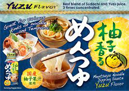 Daisho Yuzu Mentsuyu Soup Base 6.52oz/185g濃縮麵湯底 柚子風味烏龍麵蕎麥麵沾醬