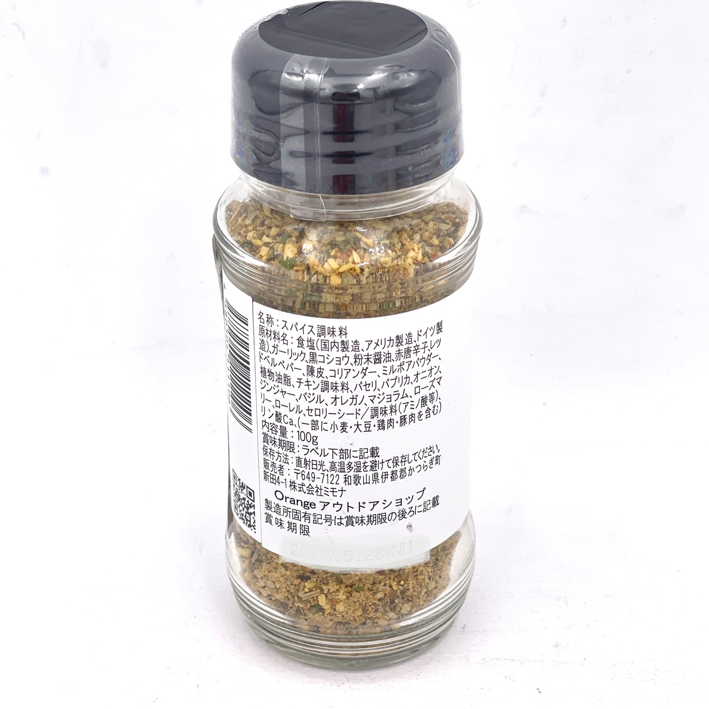 Horinishi All-Purpose BBQ Seasoning 100g