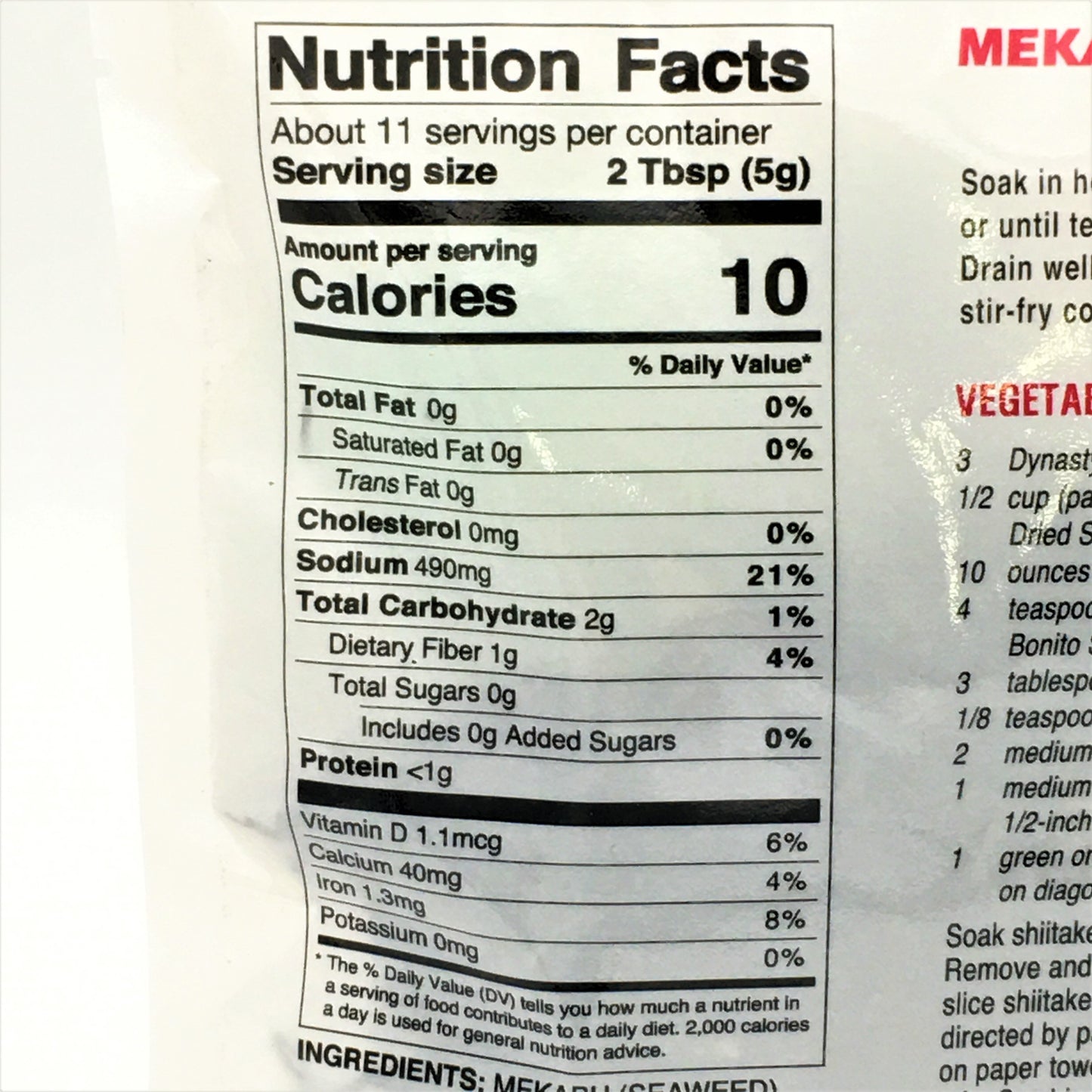 WEL-PAC Mekabu Dried Seaweed 2oz/ 56.7g