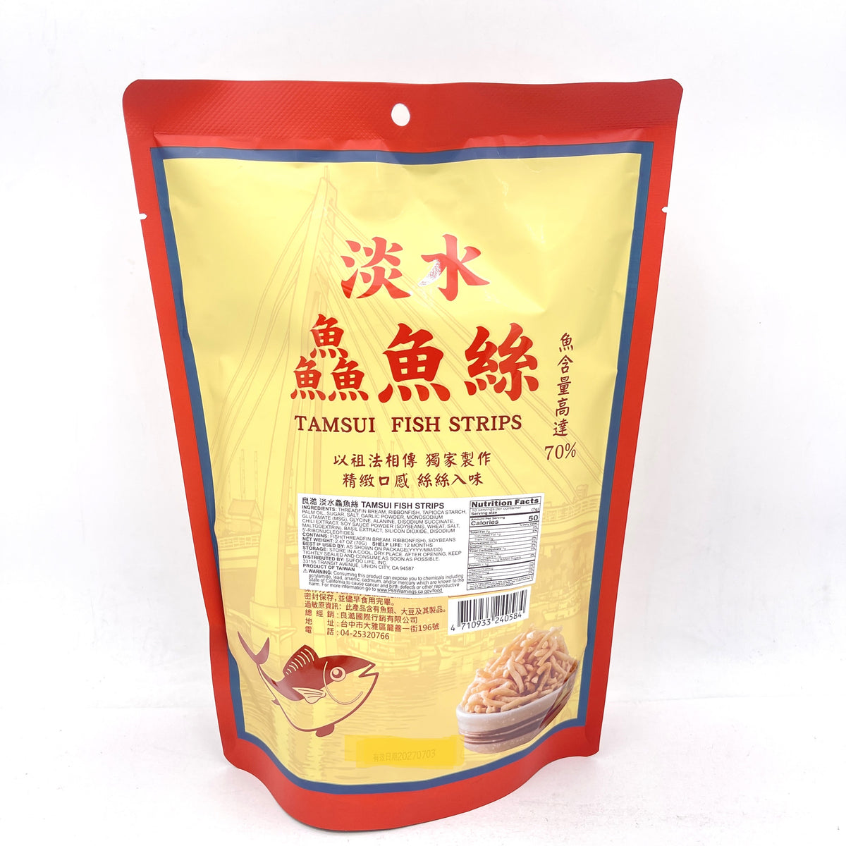 Tamsui Fish Strips Snack2.47oz/70g淡水鱻魚絲