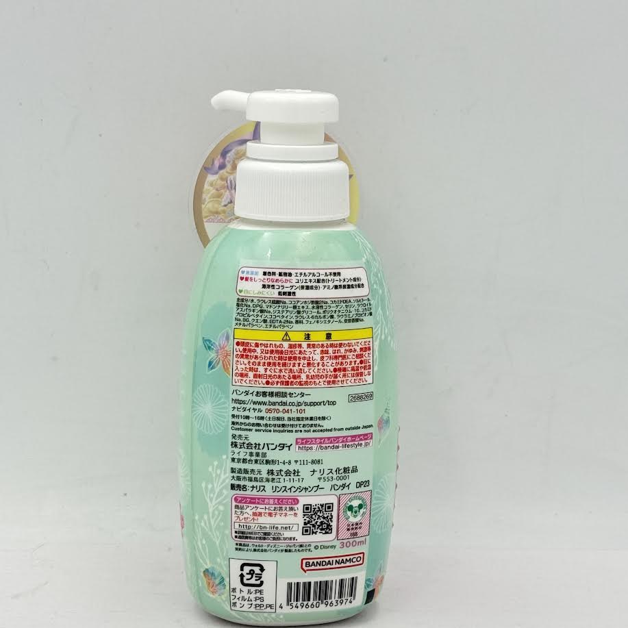 Bandai Disney Princess Rinse In Shampoo Fresh Floral Scent 300ml萬代迪士尼公主兒童二合一洗髪護髪露