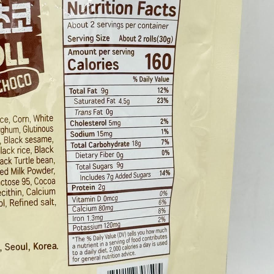 (2CT)HY Haru Grain Crispy Roll - Choco Flavor 1.76oz/(50g）