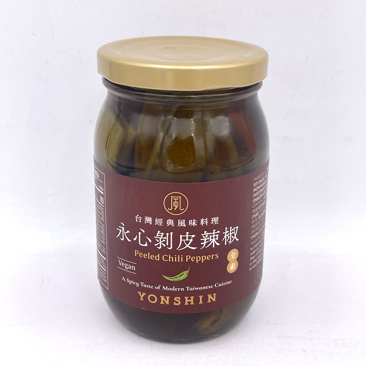 Youshin Peeled Chili Peppers (Vegan) 15.85oz/(450g)永心剝皮辣椒