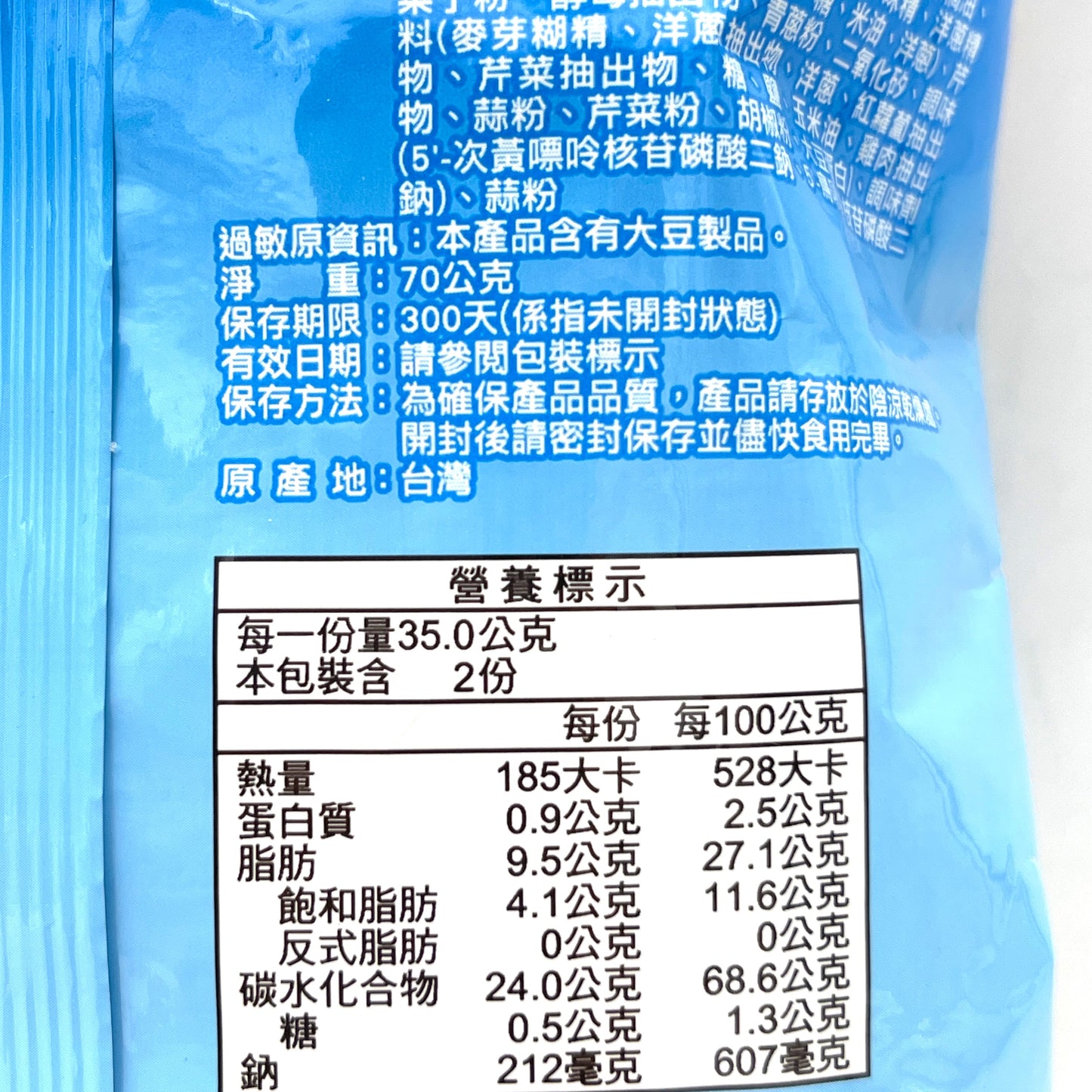 Cadina Patata Potato Snack-Original Flavor 70g卡迪那寶咔咔原味