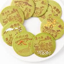 Seki Seika Kyo No Shikisai Matcha Senbei Cookie 100g/(20pcs)