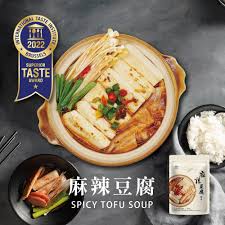 Dajin Jia Xu Spicy Tofu Soup-Vegetarian 450g 大甲佳旭麻辣豆腐