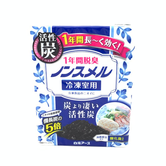 Hakugen Earth Deodorant For Freezer 25g白元 5倍活性碳冰箱除味劑