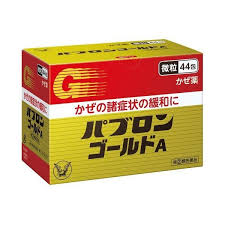 Taisho Pabron Granules 0.96gX44bags大正感冒顆粒