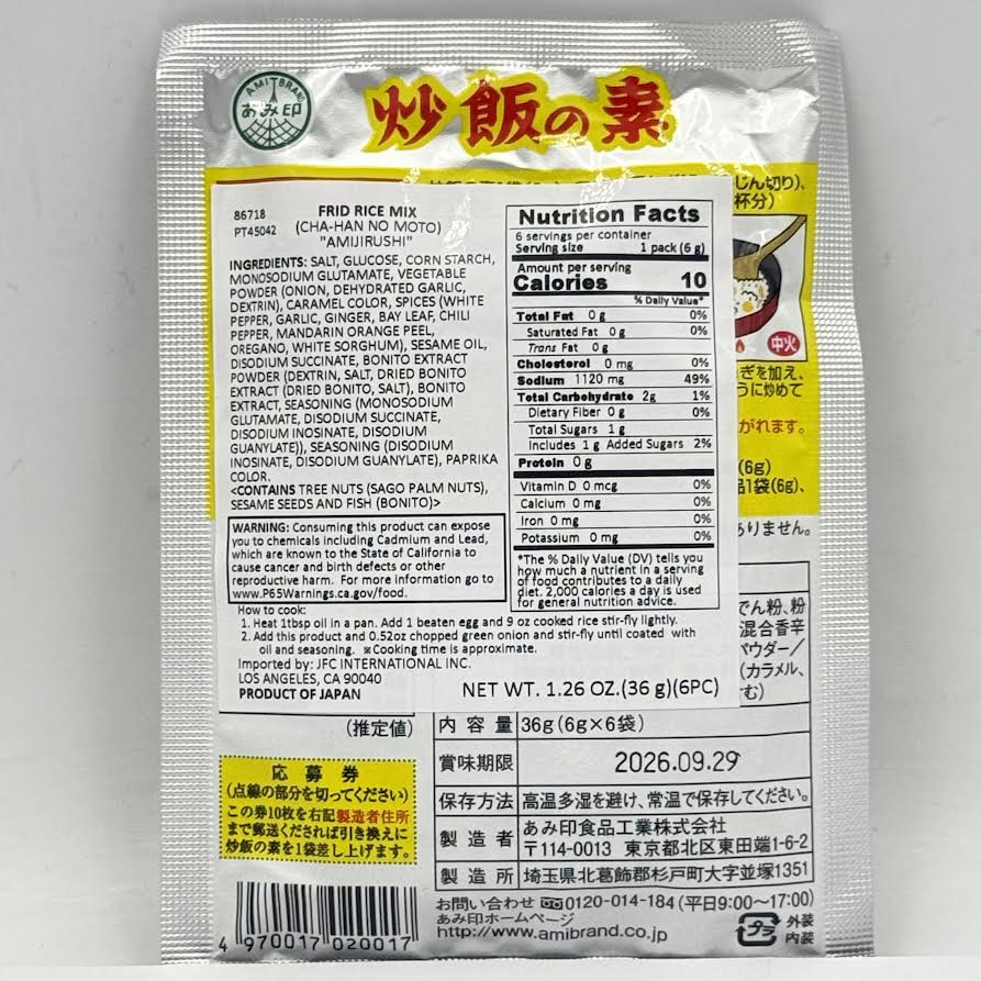 Amijirushi Cha-Han No Moto Fried Rice Mix 36g/(6pc)