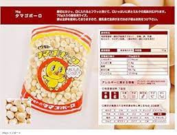 Iwamoto Tamago Boro Cookie 2.04oz/58g