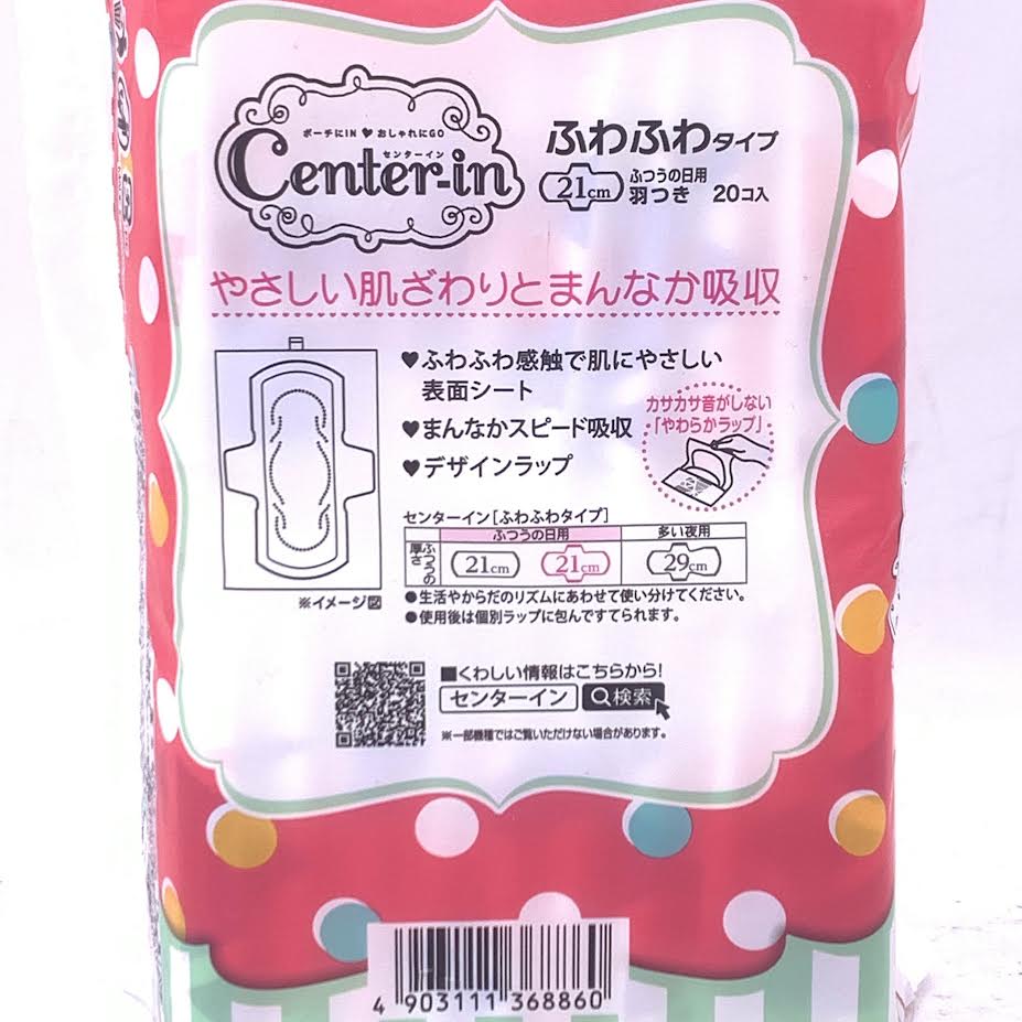 Unicharm Sofy Center -In Pads Size:21cm/20count輕柔瞬吸日用護翼衛生棉