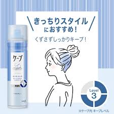 Kao Blue Cape Super Hard Hair Spray Slightly Scented 180g 超硬定型噴霧微香
