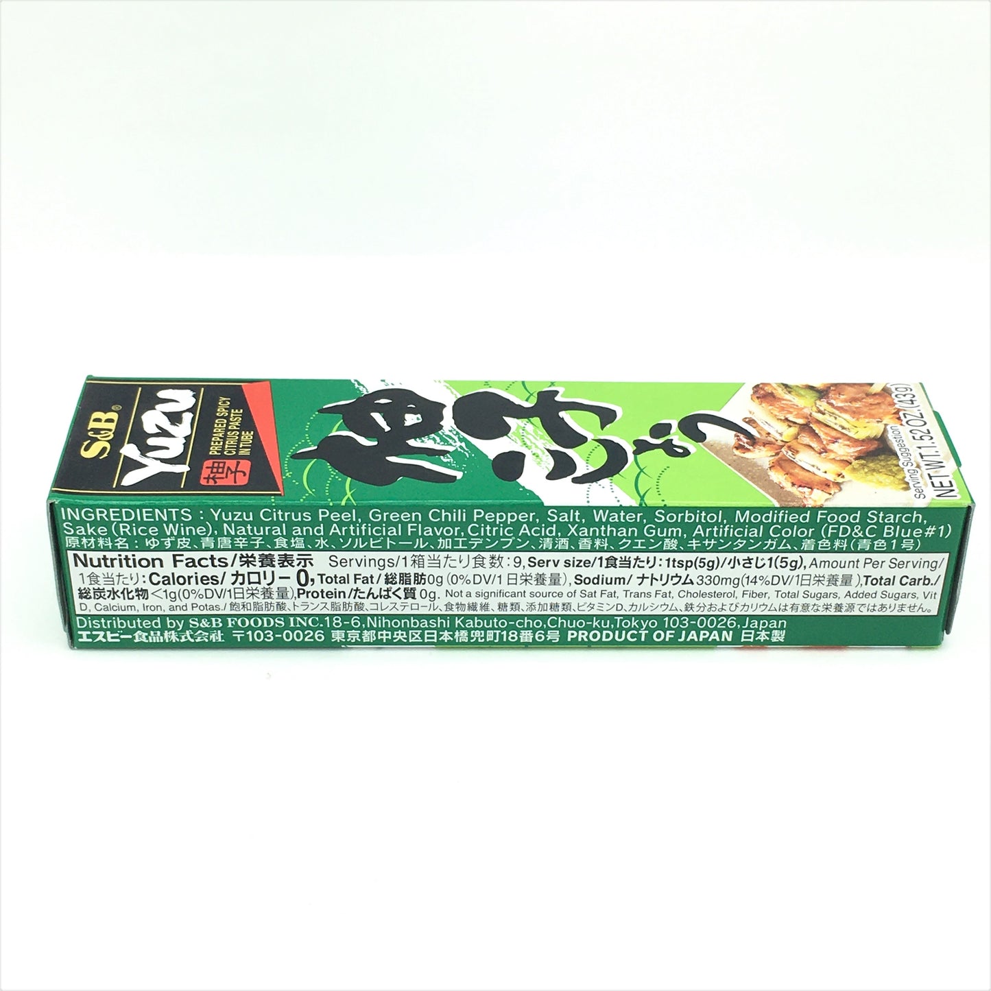 S&B Japanese Yuzu Prepared Spicy Citrus Paste Tube 43 g