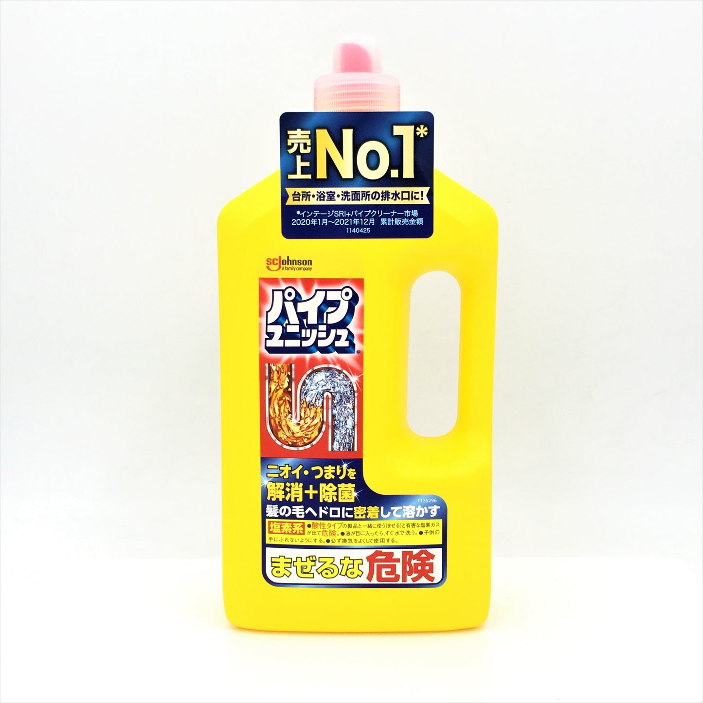 SC Johnson Drain Cleaner 800g 日本排水管道清潔劑