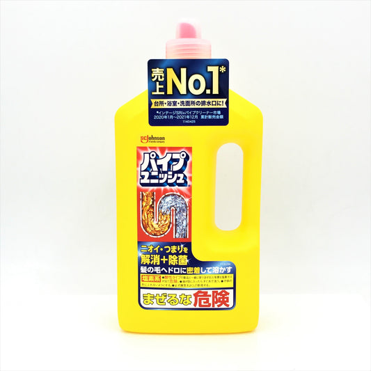 SC Johnson Drain Cleaner 800g 日本排水管道清潔劑