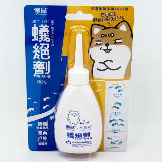 Up Your Life Anti Ants 80g屈臣氏優品蟻絕劑除蟻膏