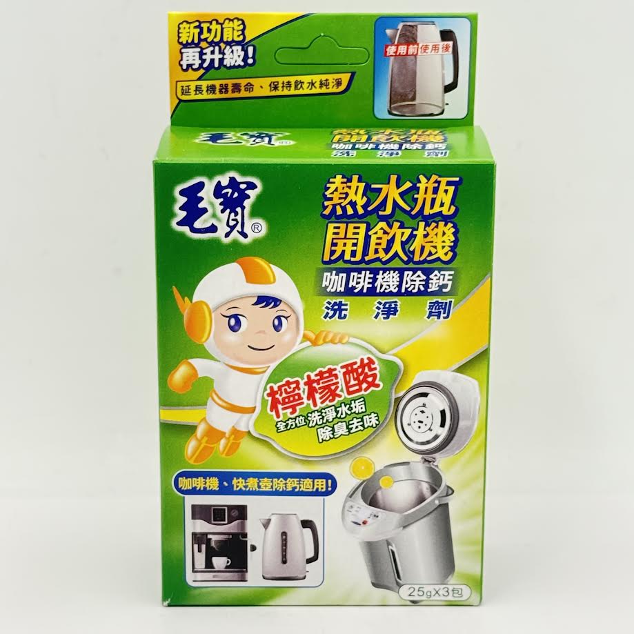 Electric Kettle Descaling Powder 25gx3bag毛寶熱水瓶開飲機洗淨劑