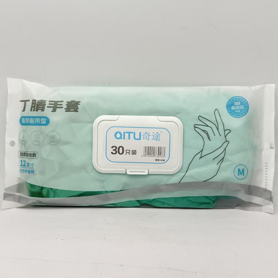Synguard Disposable Nitrile Protective Gloves" M" 12inch/(30pcs)