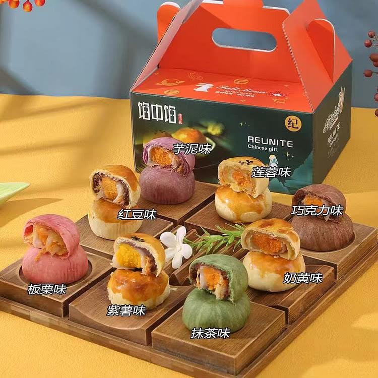Reunite Moon Cake Gift Box 8pcs餡中餡蛋黃酥月餅禮盒
