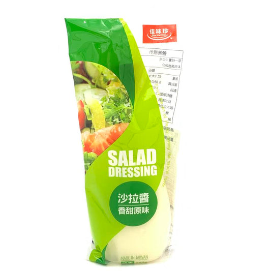 Chia Wei Chen Salad Dressing 200g佳味珍臺式沙拉醬