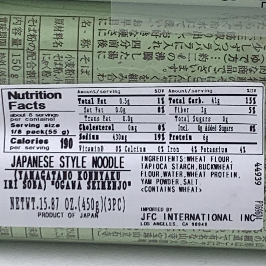 Ogawa Konnyaku Soba Japanese Style Noodle 450g/(3pc)