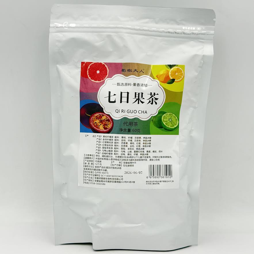 Qi Ri Guo Cha Fruit Tea 60g蜀椒夫人七日果茶