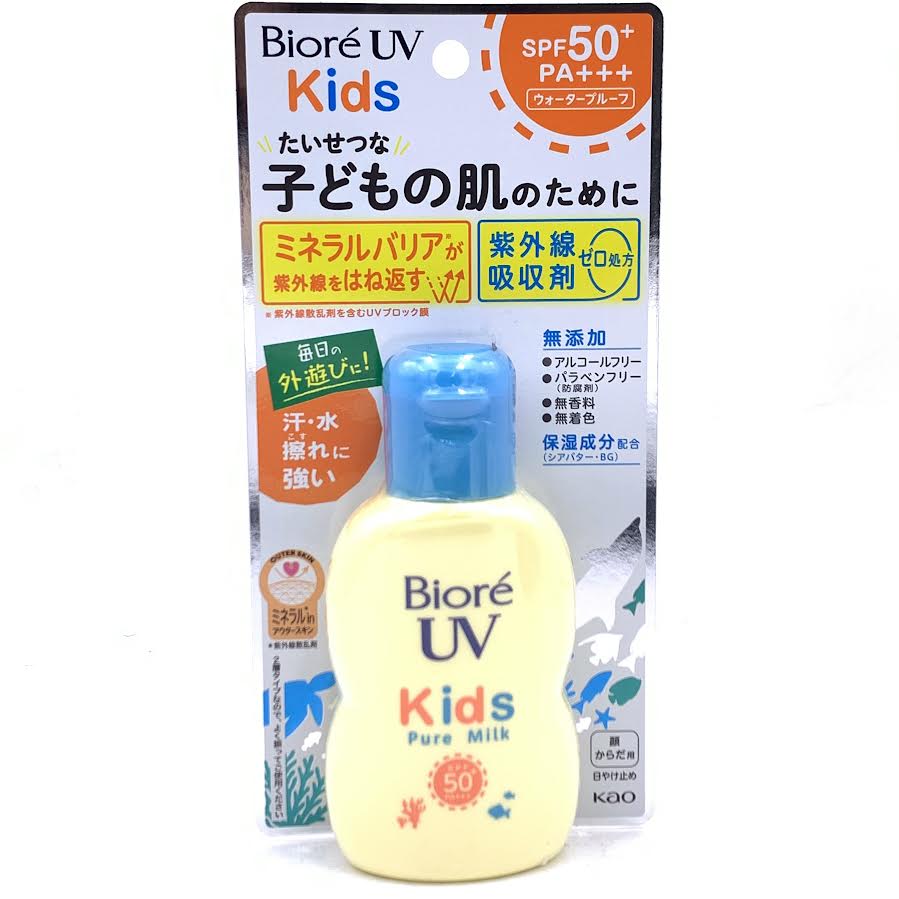 Kao Biore UV Kids Pure Milk Sunscreen SPF50+++70ml fragrance-free 花王碧柔儿童防晒乳霜