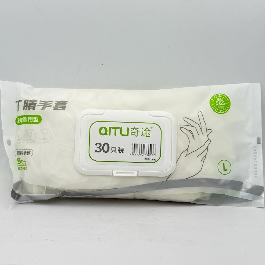 Synguard Disposable Nitrile Protective Gloves" L" 9inch/(30pcs)