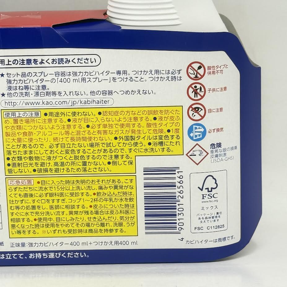 Kao Bathroom Strong Mold Removal Foam Cleaner Spray Regular Pack+Refill 400ml+400ml