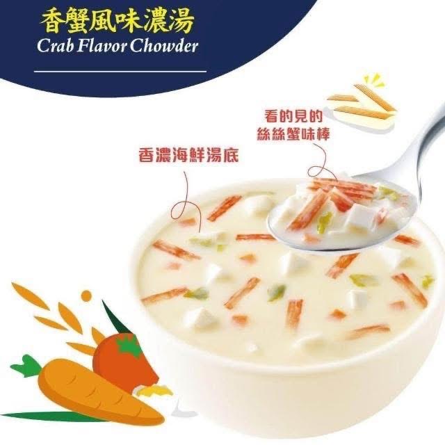 Taiwan 3:15pm Crab Flavor Chowder 180g/(12pcs)3點1刻香蟹風味濃湯