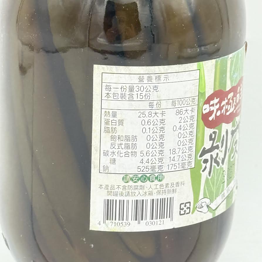 Fure Song Peel Chili 450g福松味極鮮剝皮辣椒