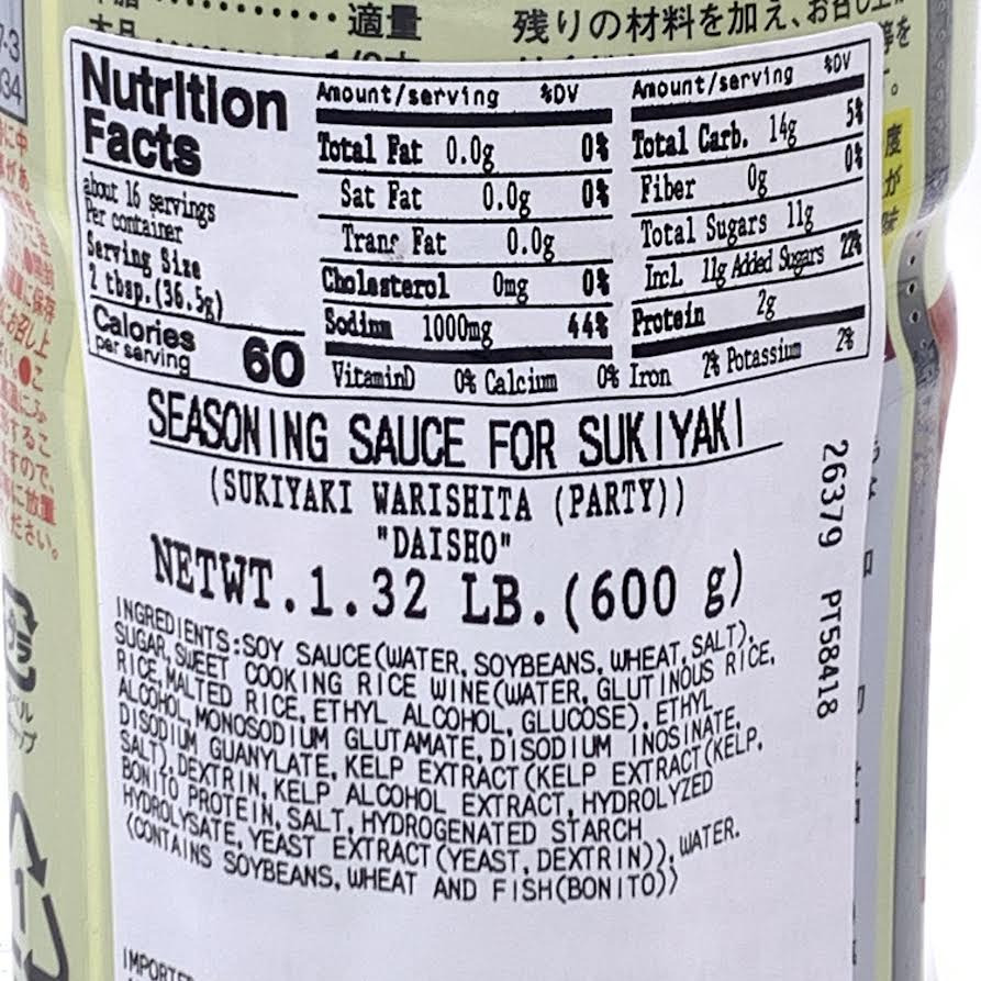 Daisho Sukiyaki Warishita Seasoning Sauce 1.32lb/(600g)