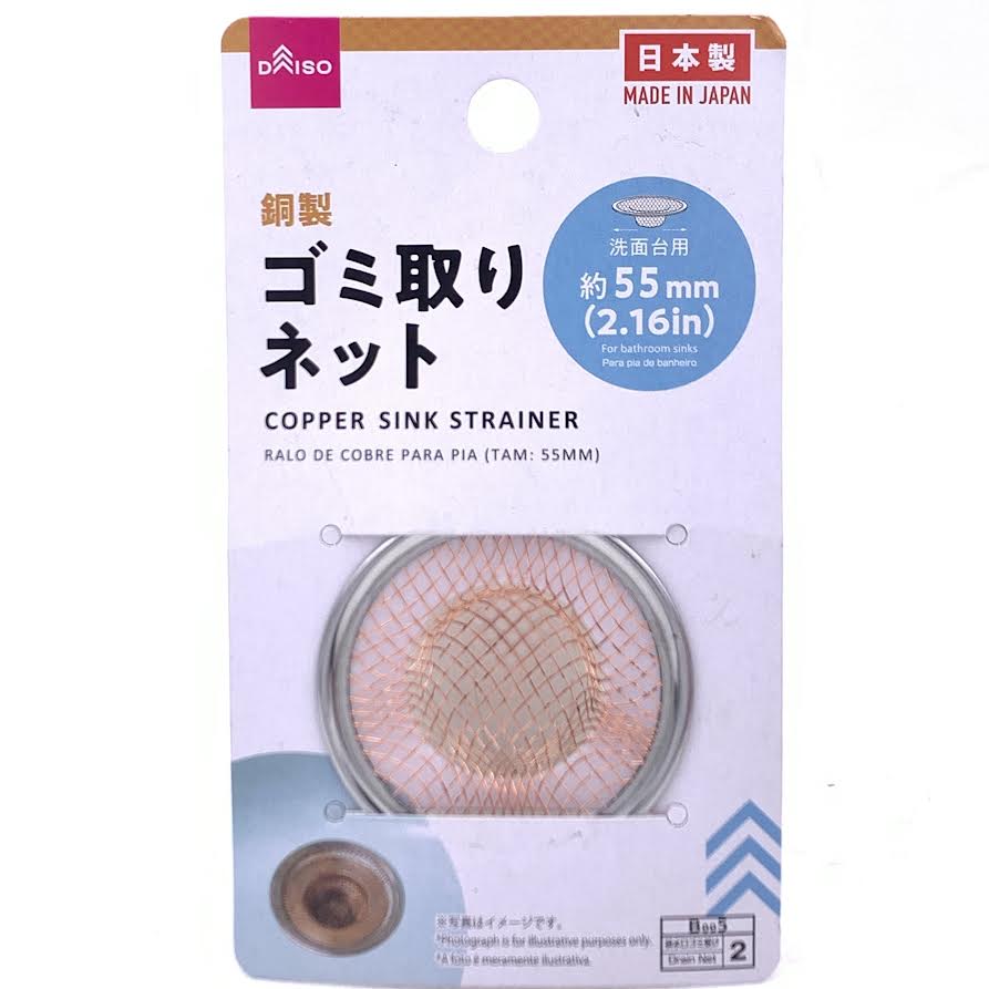 Copper Sink Strainer Ralo De Cobre Para Pia For Bathroom Sinks 55mm/(2.16in)
