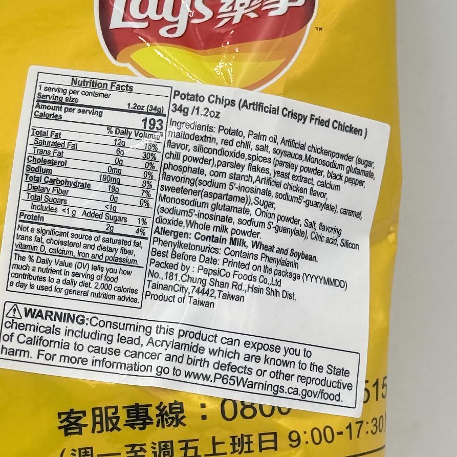(2CT)Lay's Potato Chips - Crispy Fried Chicken Flavor 34g
