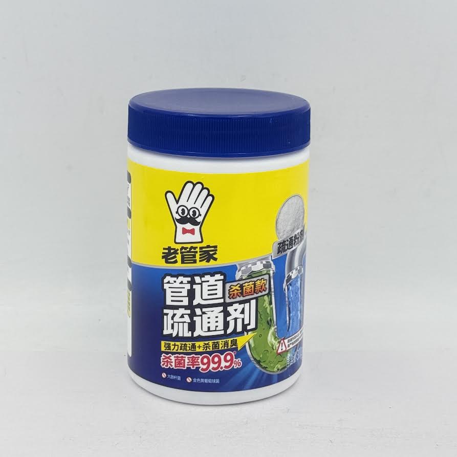 Pipe Cleaner/Drain Cleaner 300g老管家管道疏通劑