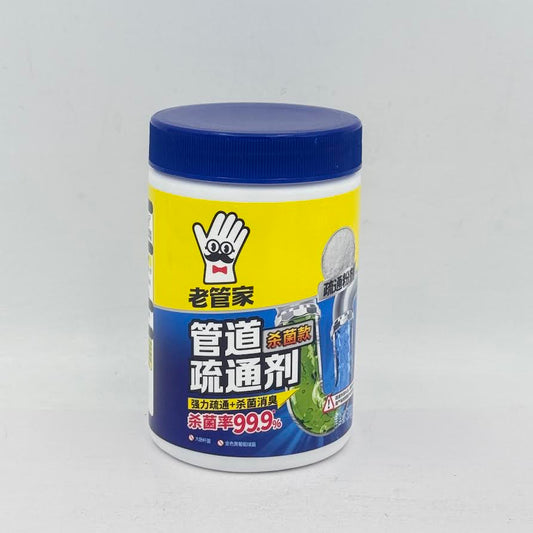 Pipe Cleaner/Drain Cleaner 300g老管家管道疏通劑