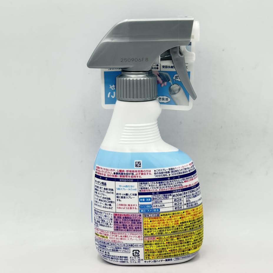 Kao Kitchen Bubble Heighter Odorless Handy Spray 400ml