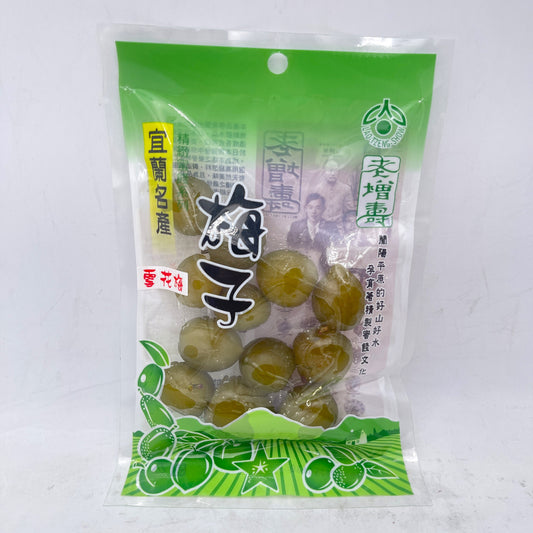 Laojansow Snow Plum 130g老增壽雪花梅