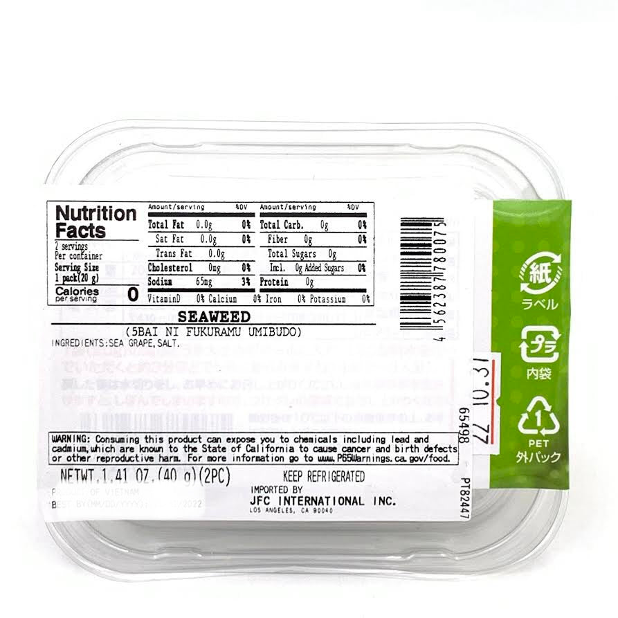 Umibudo Dehydrated Sea Grapes 海葡萄 40g/(2pc)