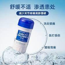 Mikasa Anti-Inflammatory And Analgesic Pain Relief Stick 40g三笠消炎鎮痛止痛棒