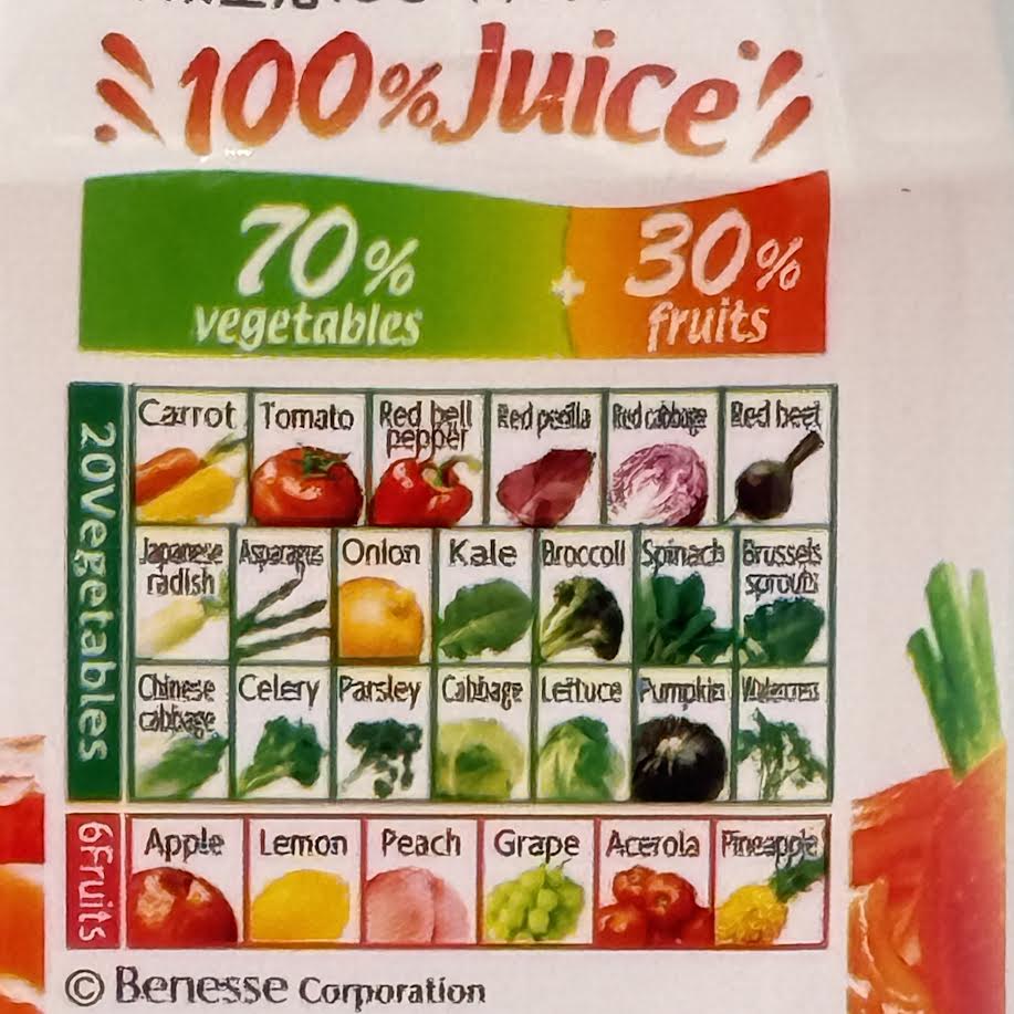 Kagome Carrot & Apple Juice 720mlx4bottle